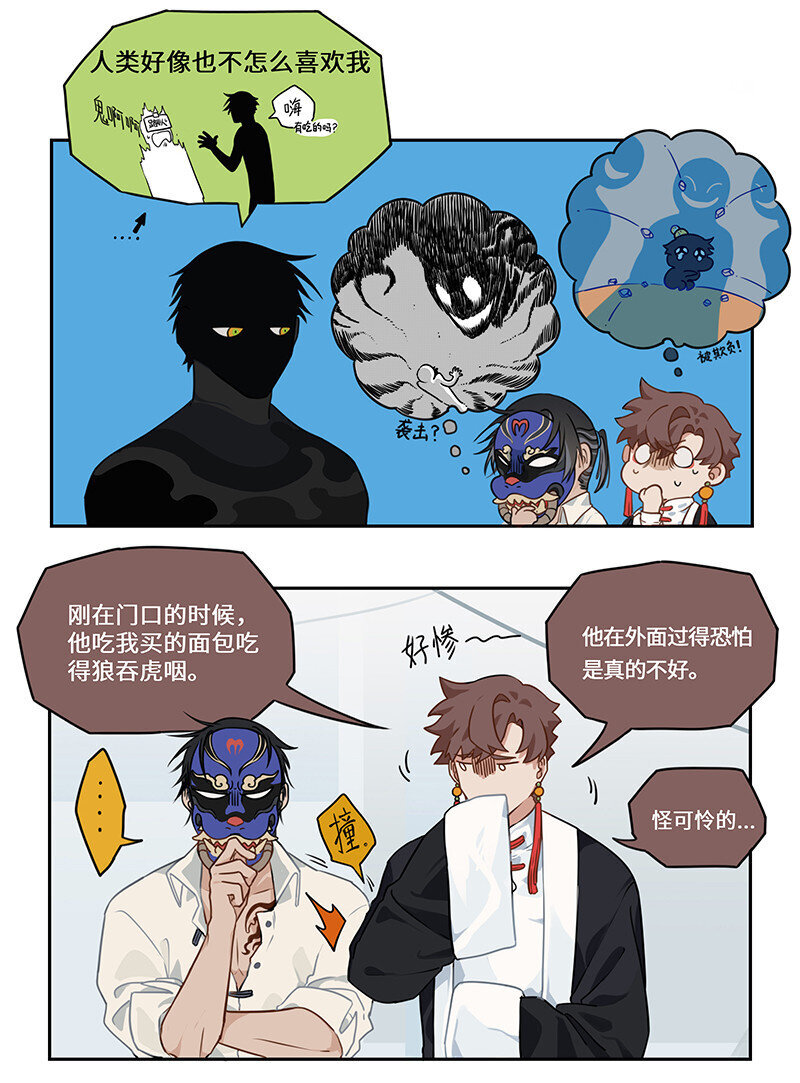 003 笑问客从何处来5