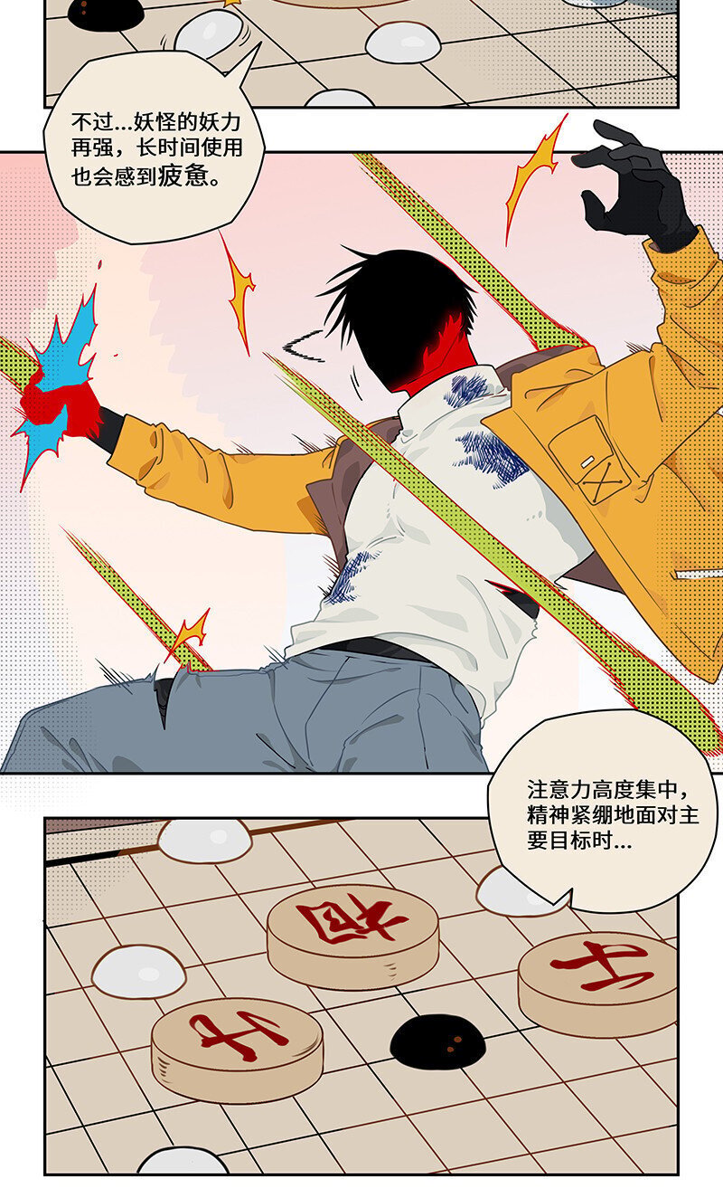 015 敌众我寡陷危机9