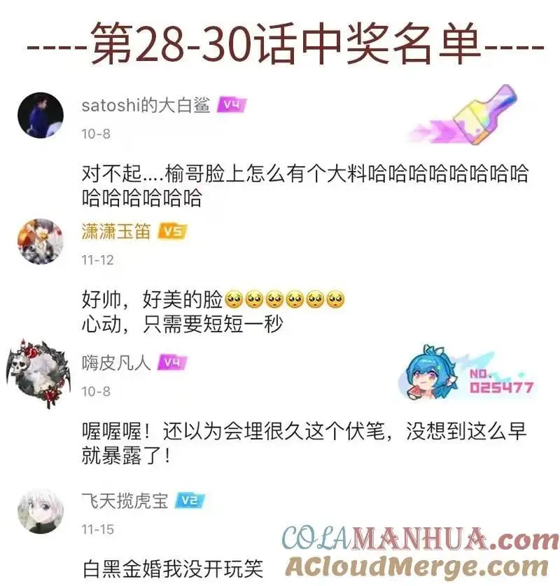 040 龙潭虎穴与君赴11