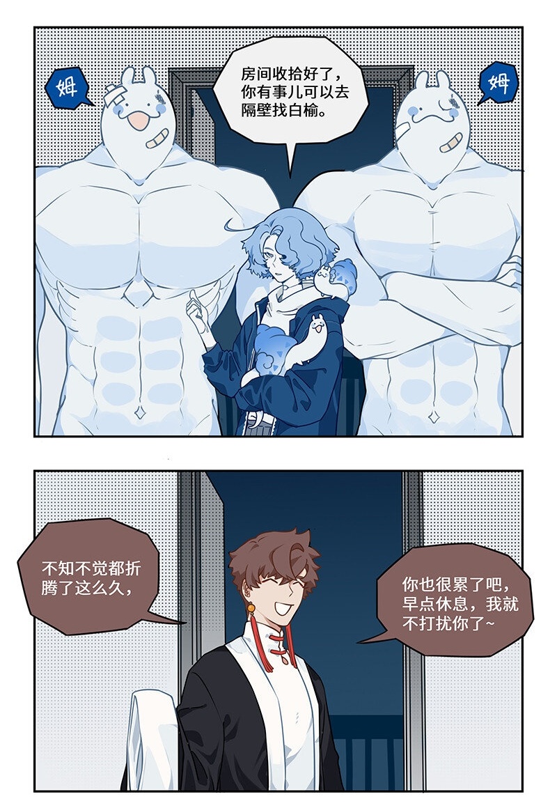 006 群星之下念故人1