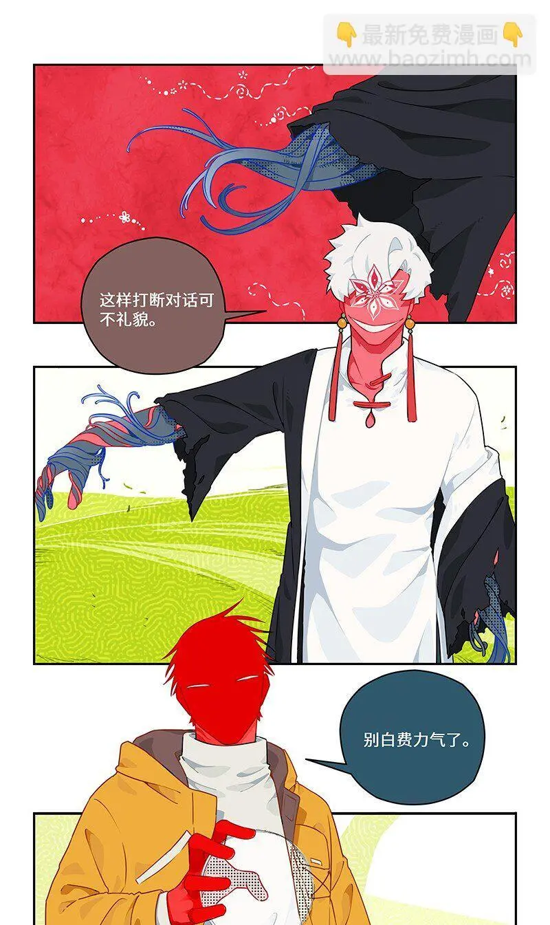 029 应对之策有奇效4