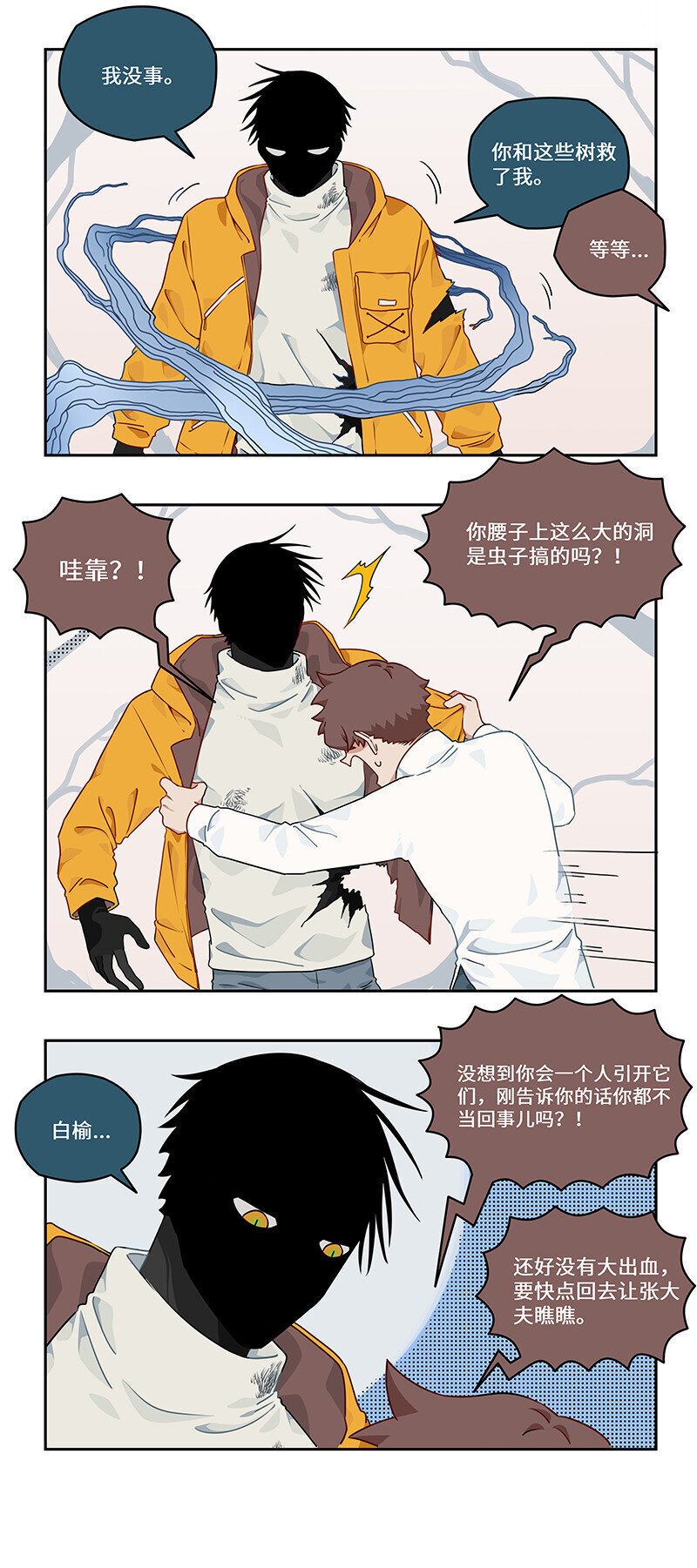 017 钢铁神龙开痛车3