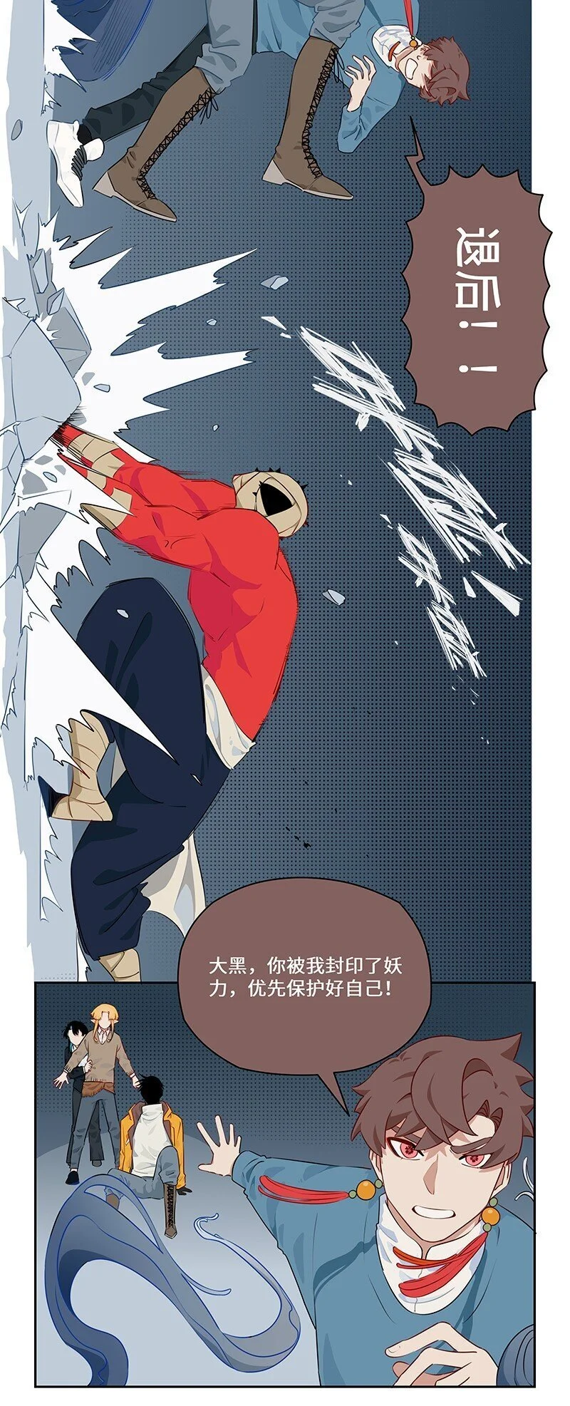 036 暴雨将至乌云集5