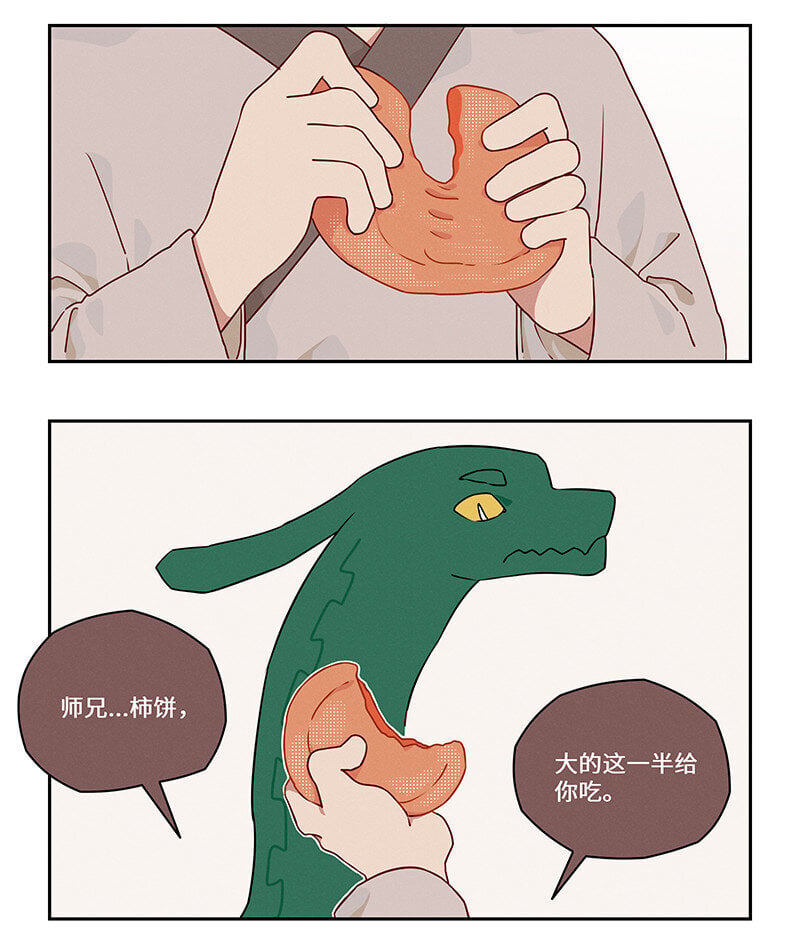 019 兄友弟恭同手足9