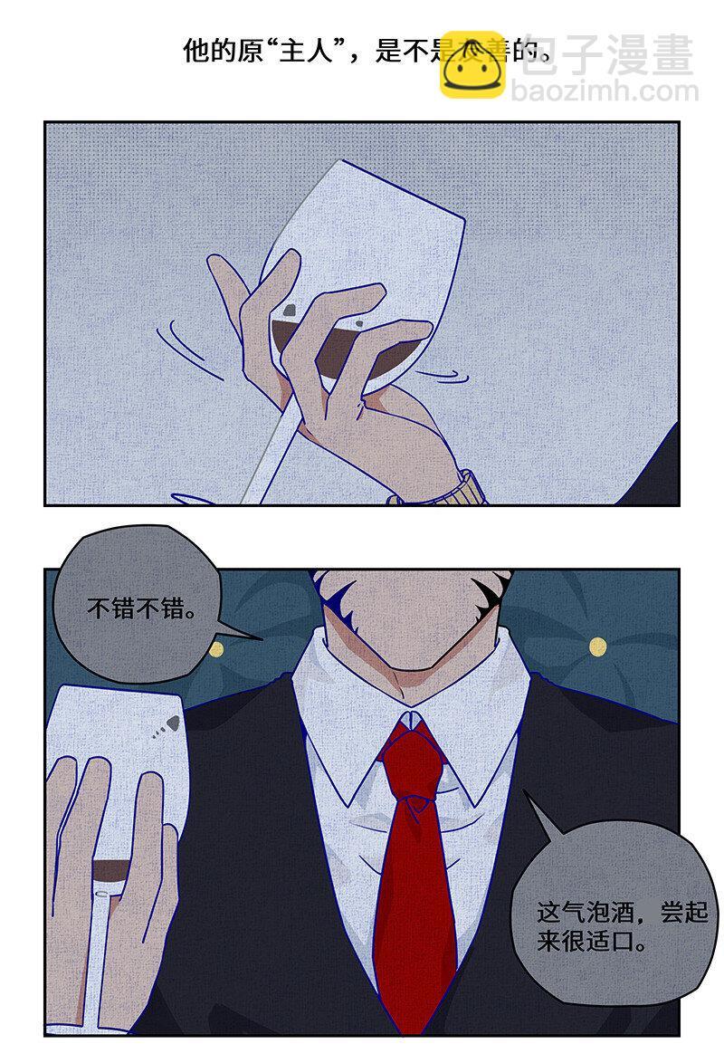 020 是敌是友或难分13
