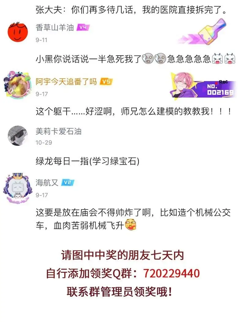 037 恶犬拦路妙化解11