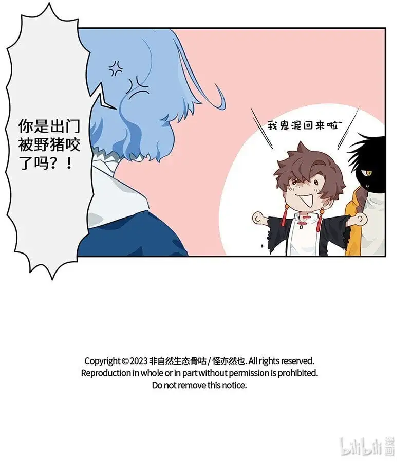030 傻人自有傻人福12
