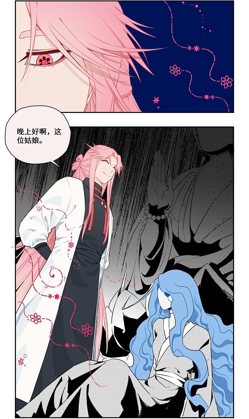 024 尘埃落定有后福1