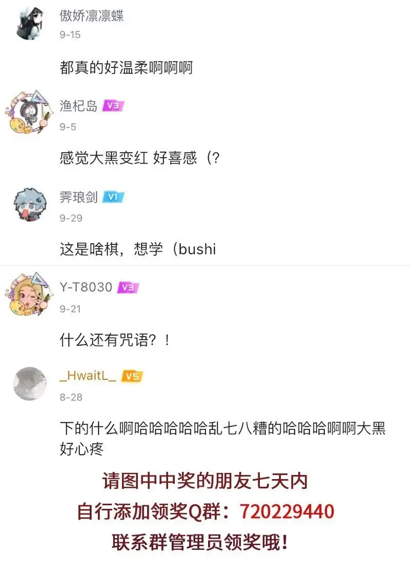 030 傻人自有傻人福14