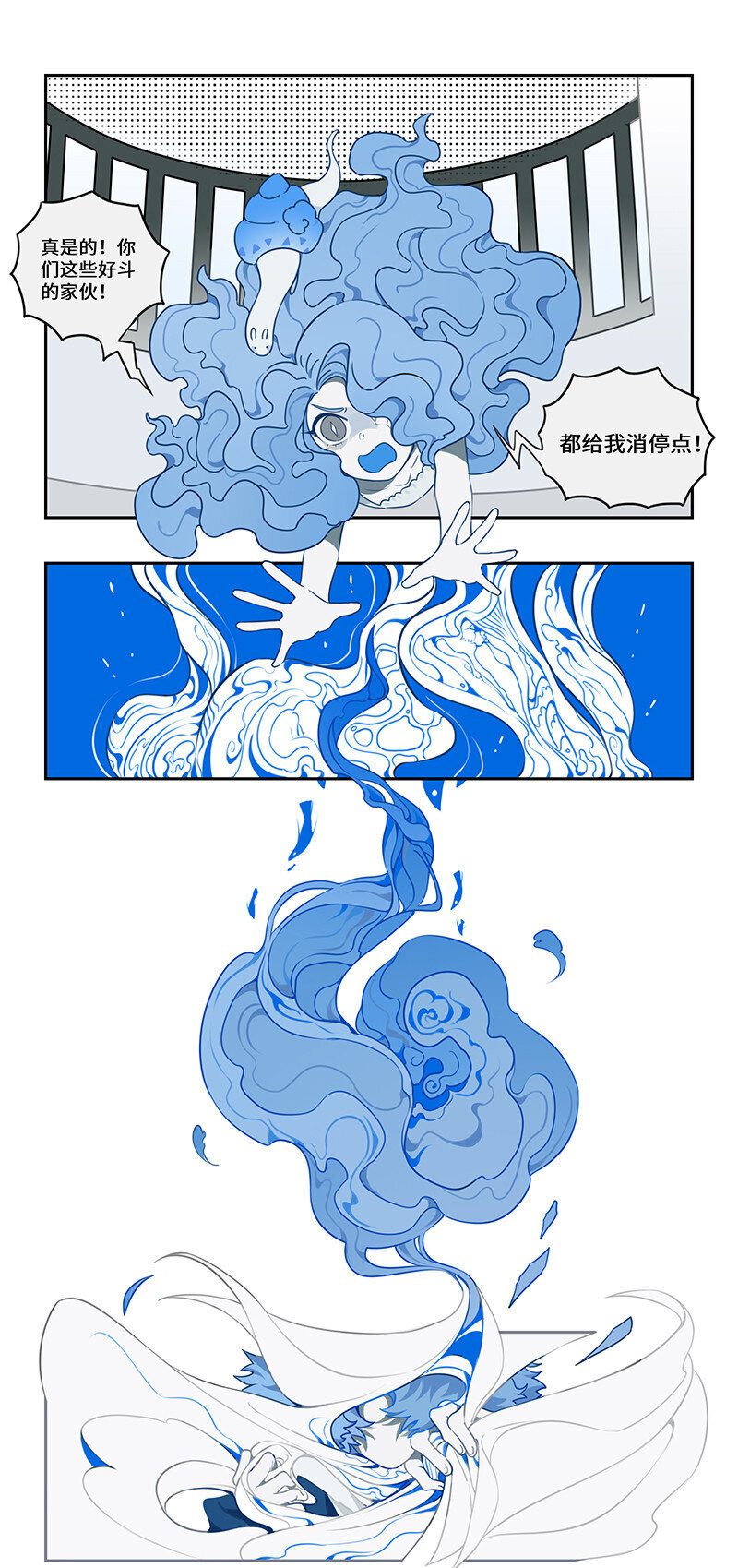 005 清洁螺们缺管教4