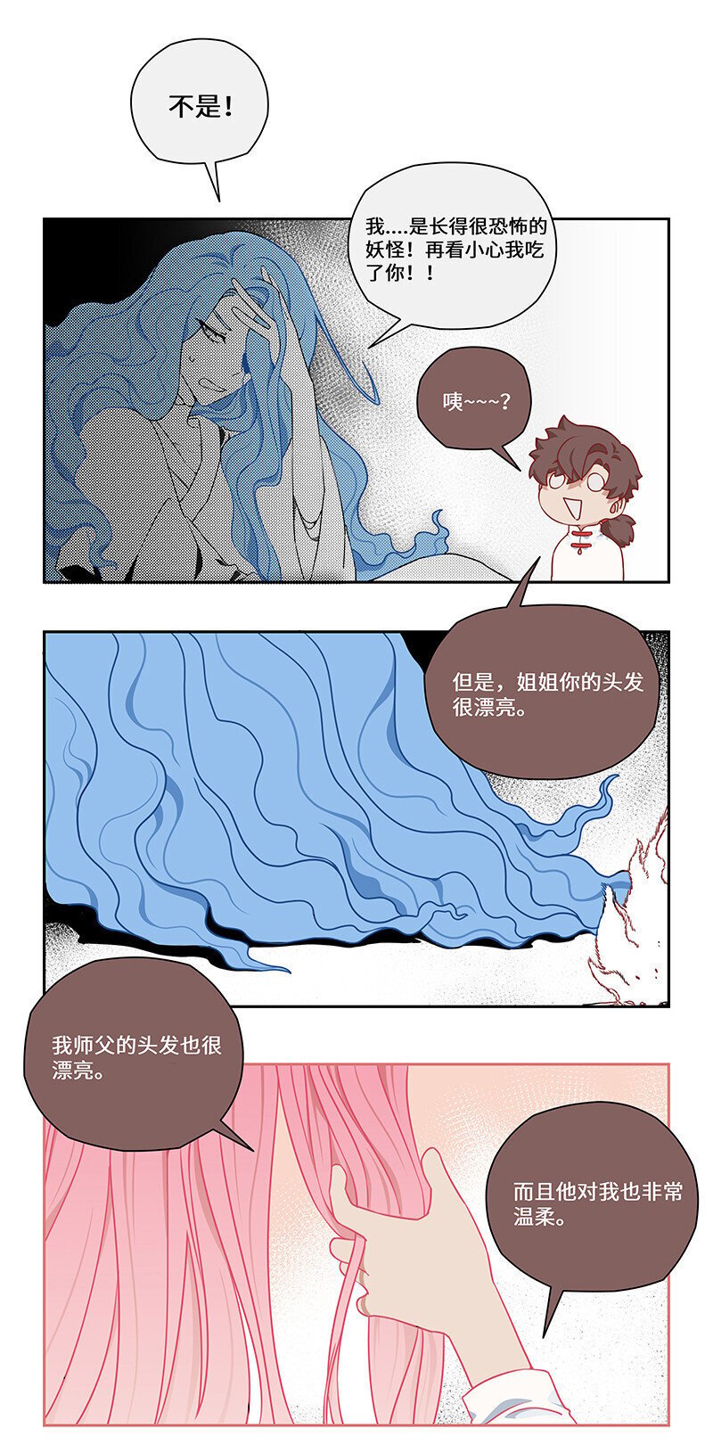 023 绝路之中有温情12