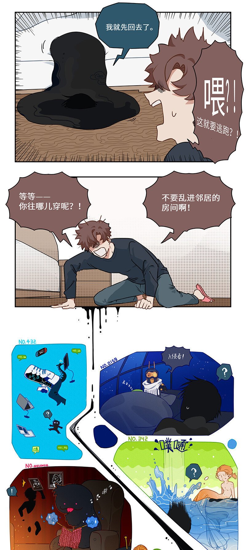 008 楼内有楼疑无路5