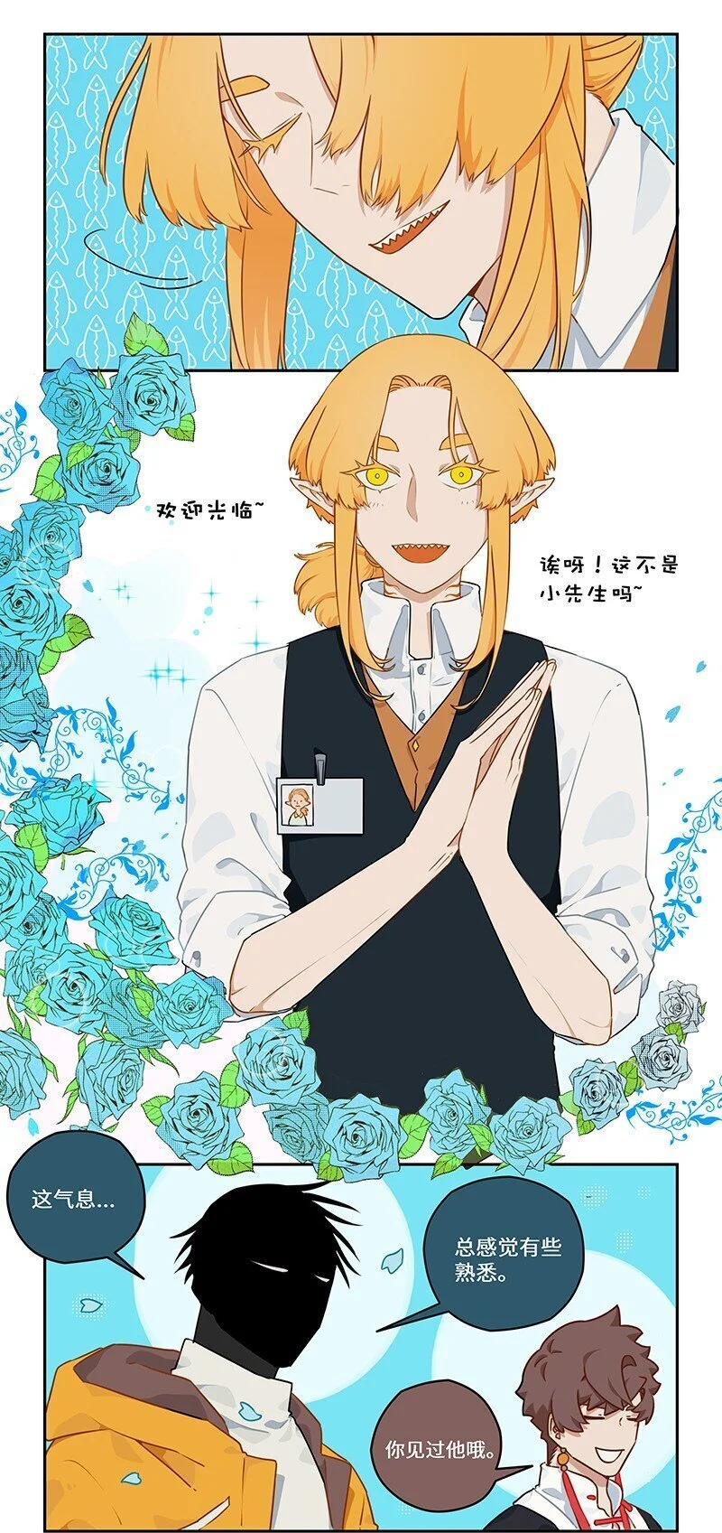 031 鲛人潜织水底居10