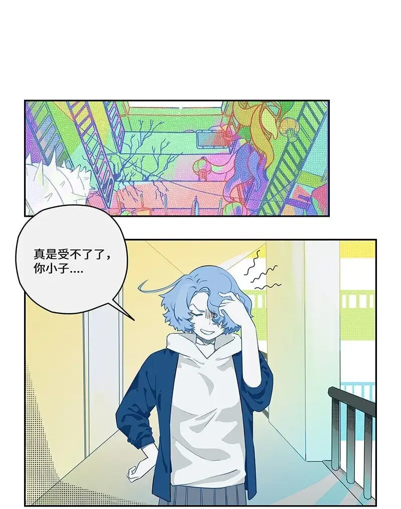 030 傻人自有傻人福11