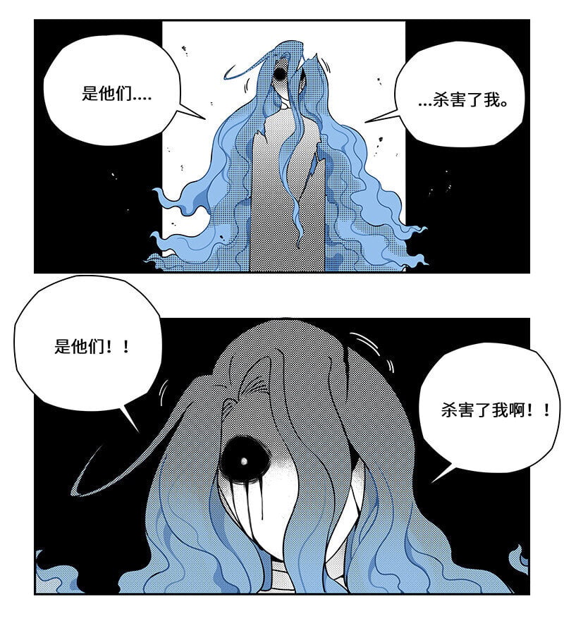 023 绝路之中有温情3