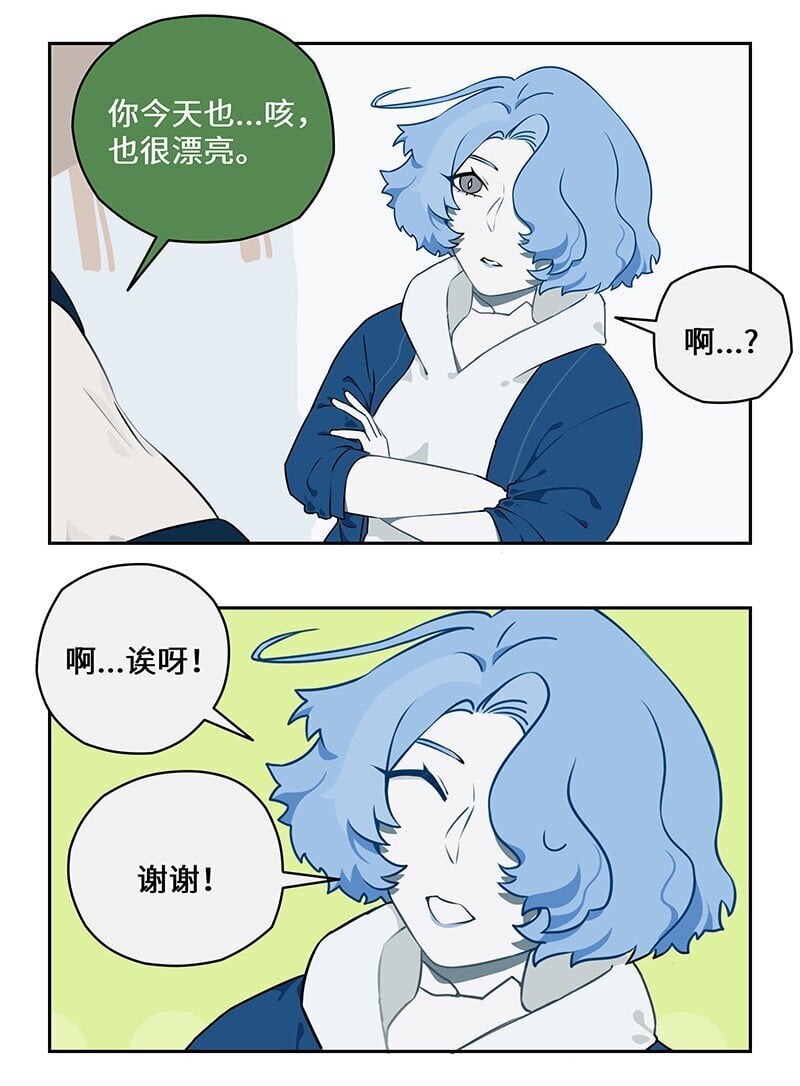 025 拆完东墙拆西墙5
