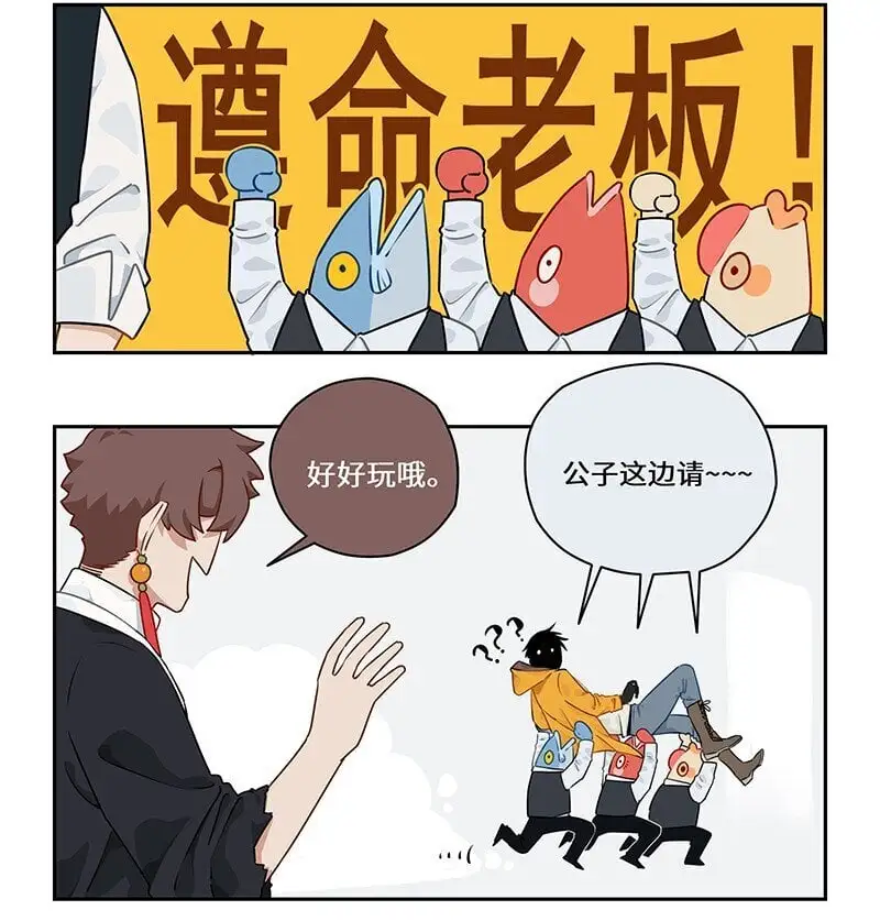 032 闲来无事摸点鱼5
