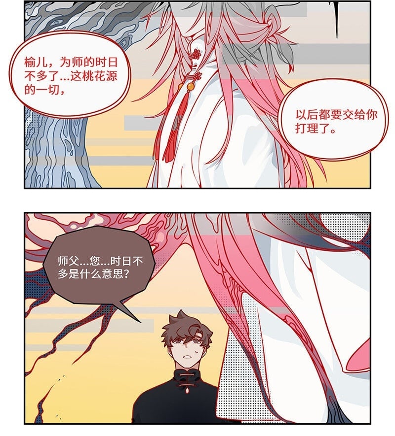 007 梦中似有故人来1