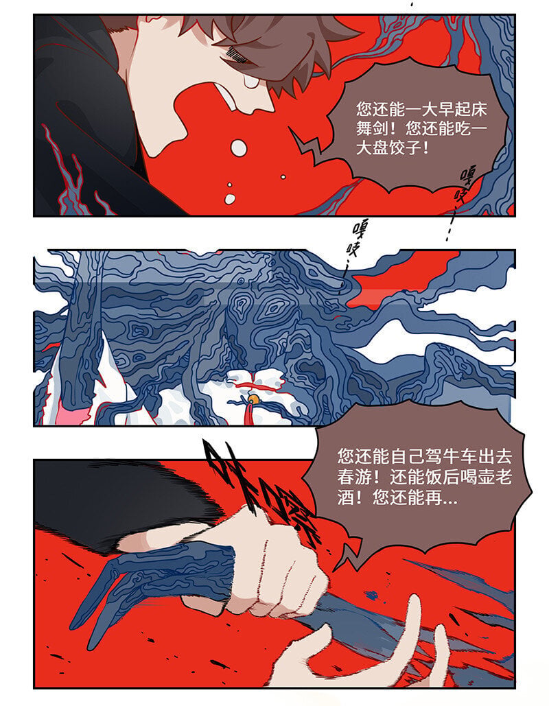 007 梦中似有故人来5