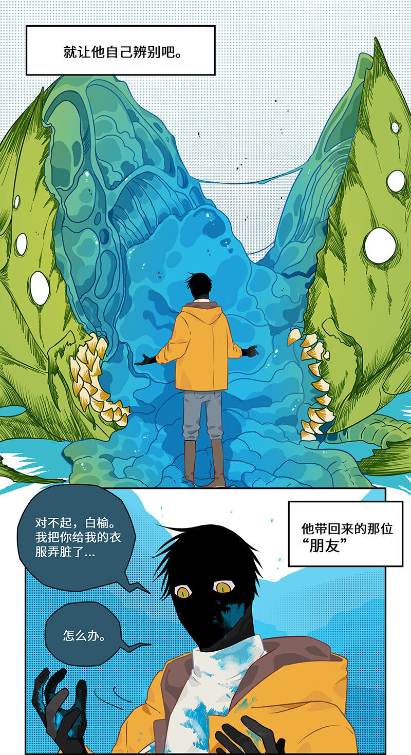 013 棋逢对手难自洽10