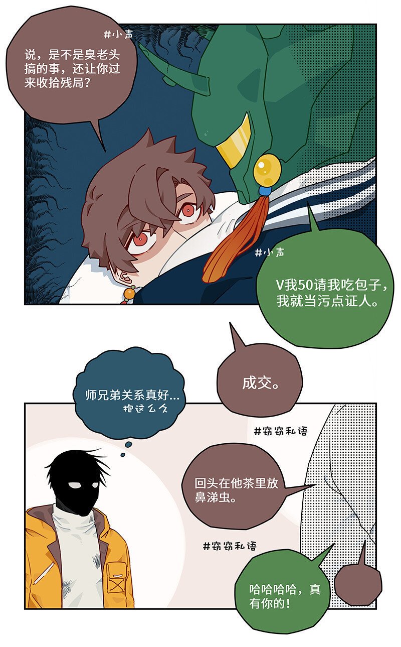 017 钢铁神龙开痛车10