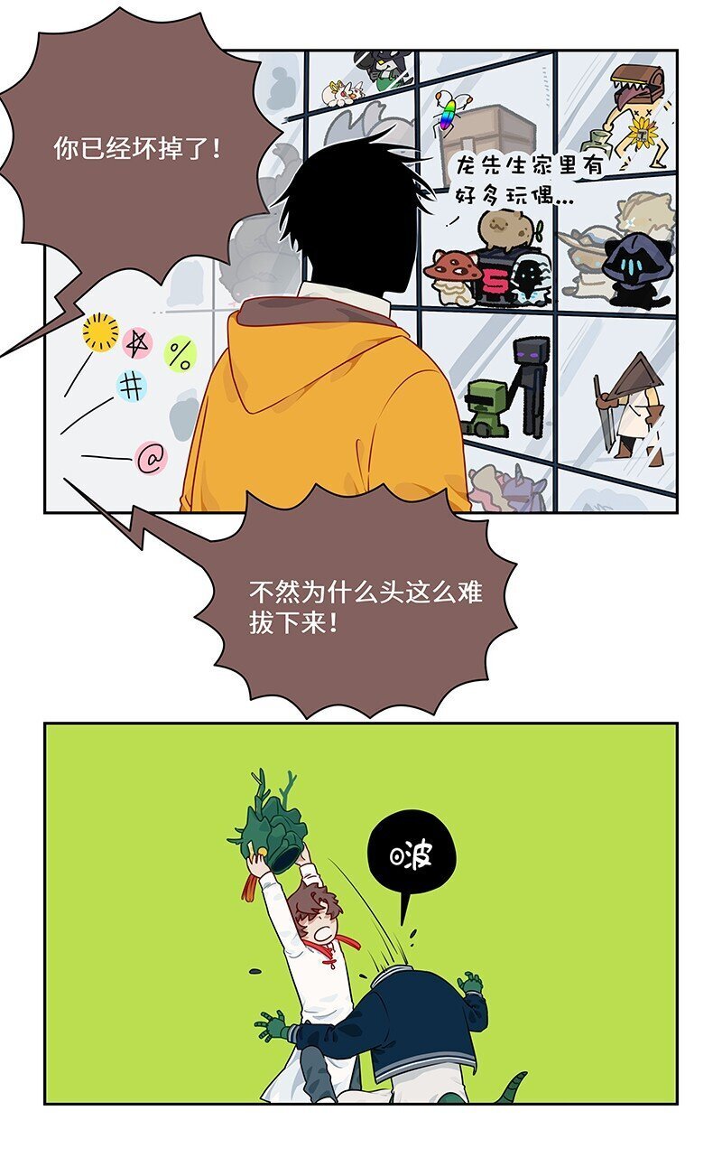 026 熊孩子有熊家长3