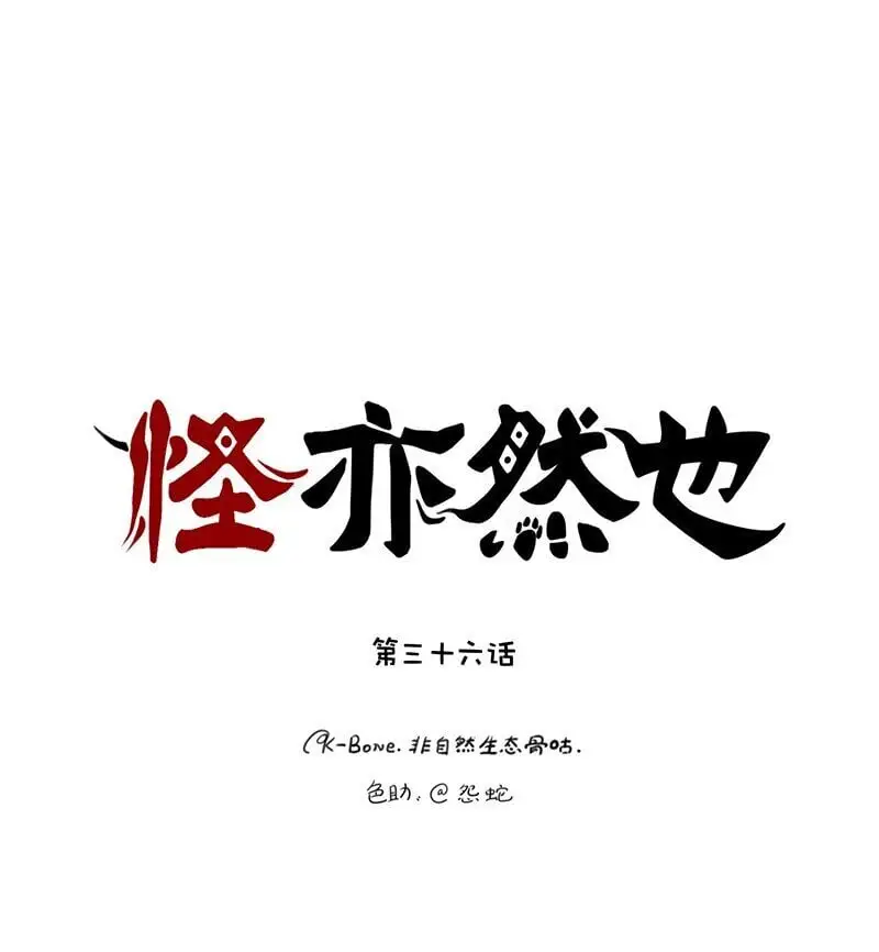 036 暴雨将至乌云集0