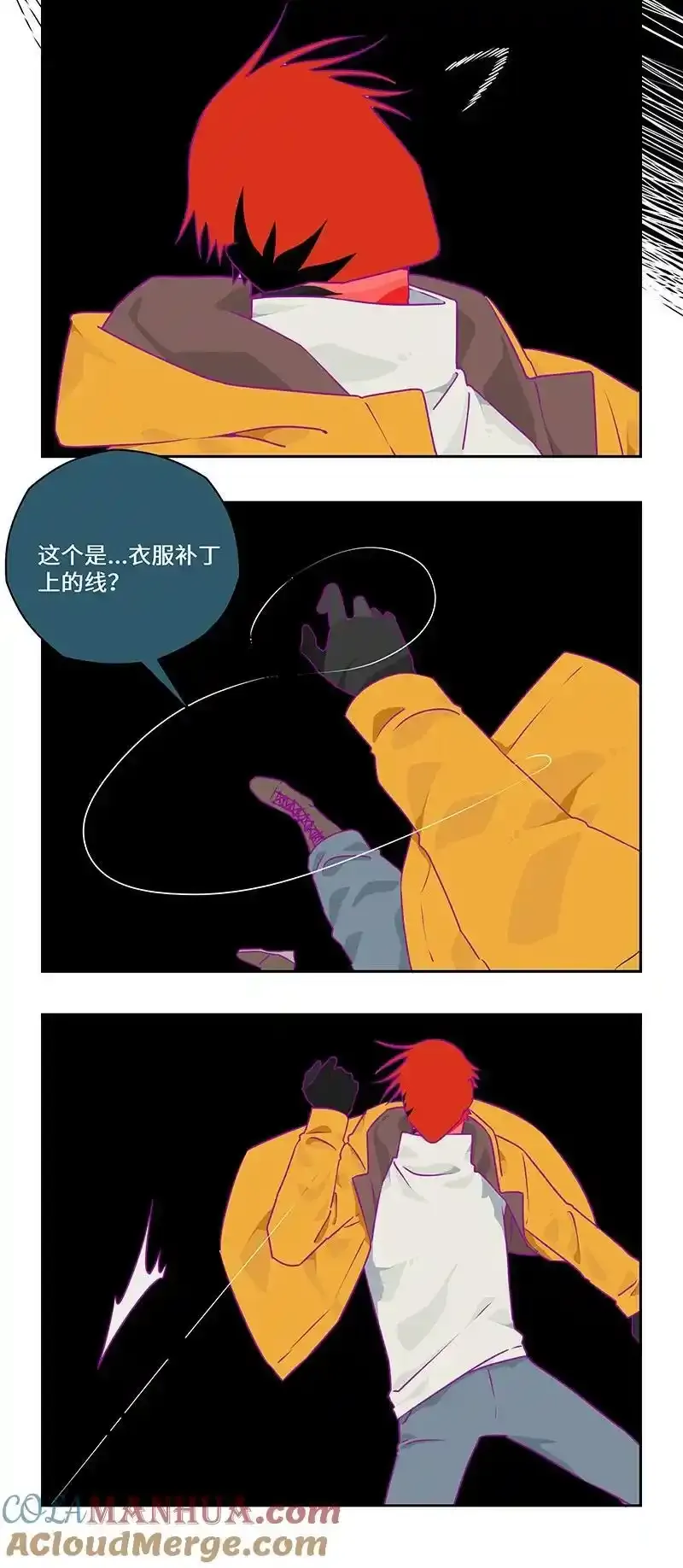 042 化险为夷脱困去2