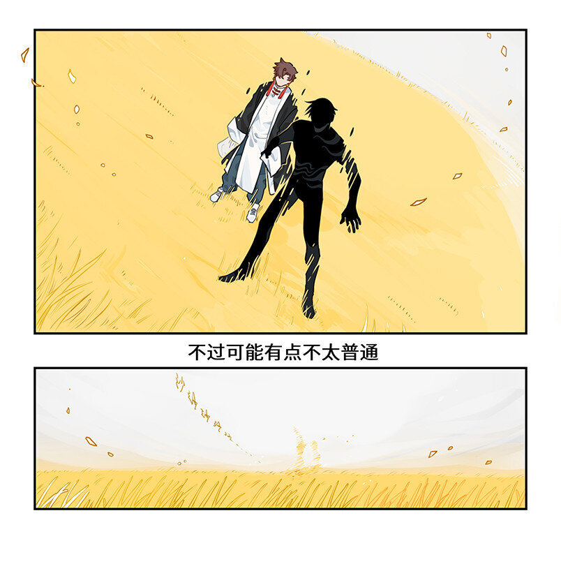002 桃花源中有洞天4
