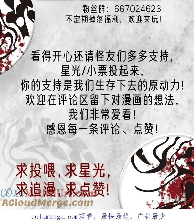 040 龙潭虎穴与君赴13