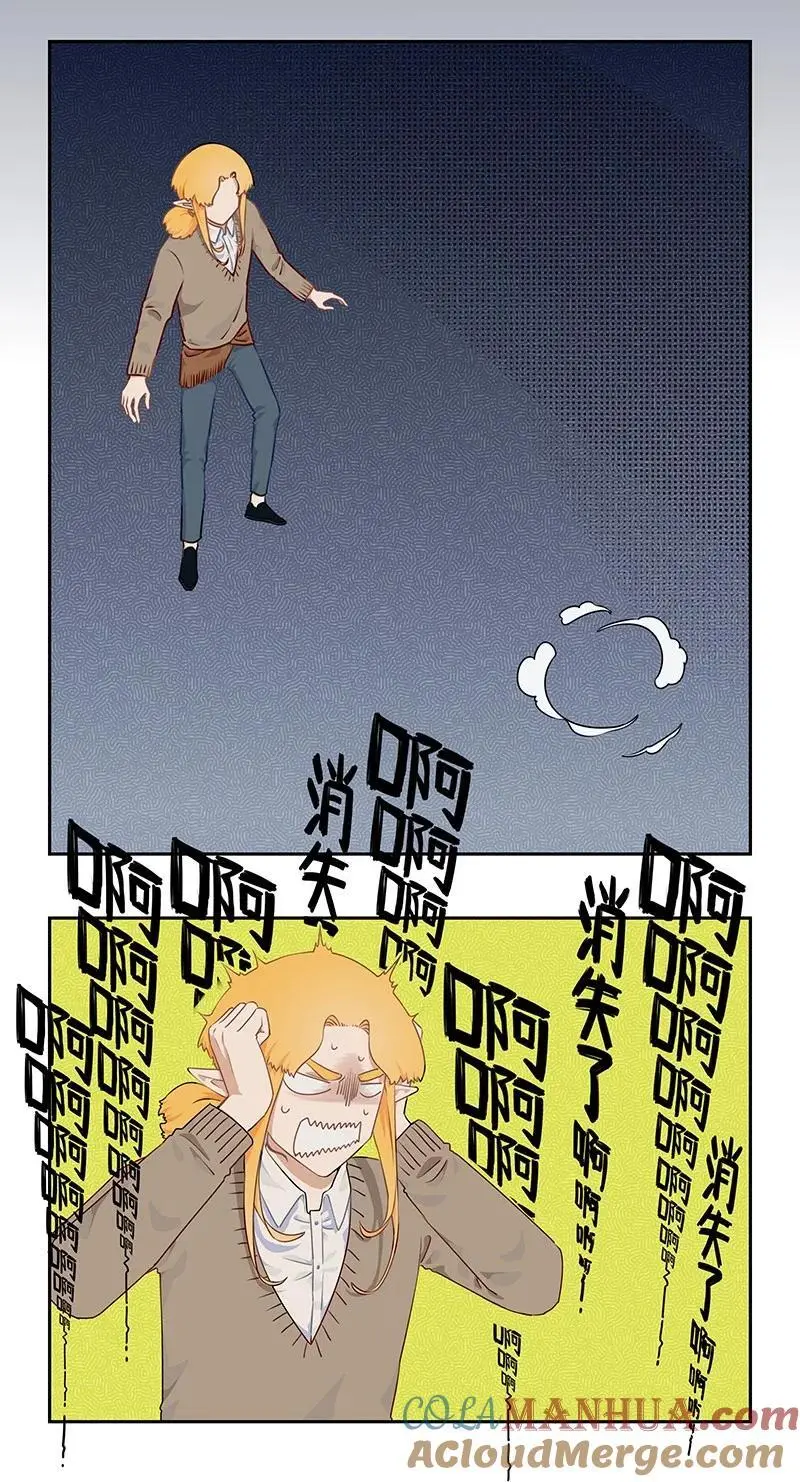 038 昙花一现影无踪9