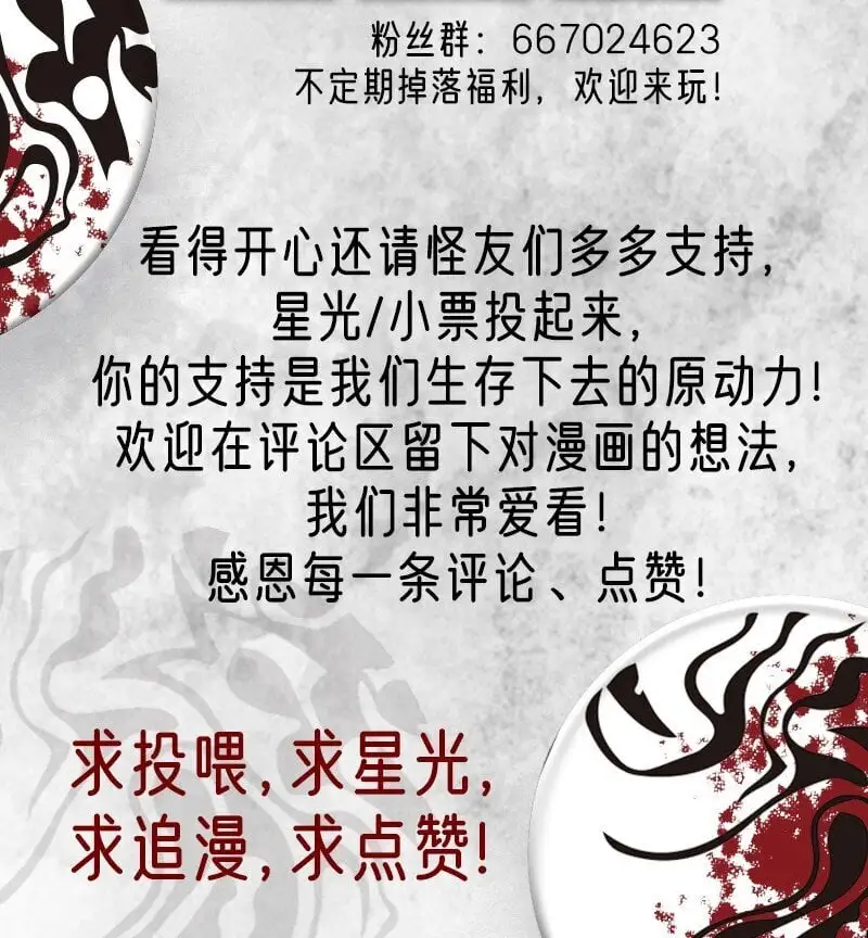 031 鲛人潜织水底居12