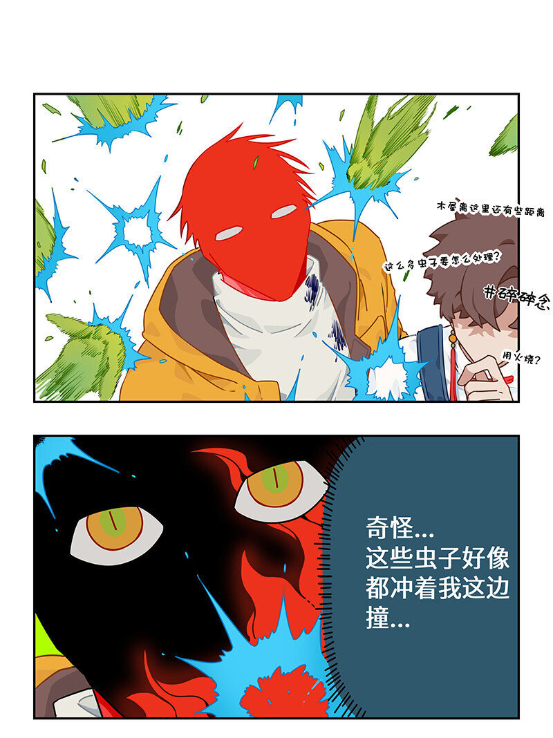 014 似是天真无所知12