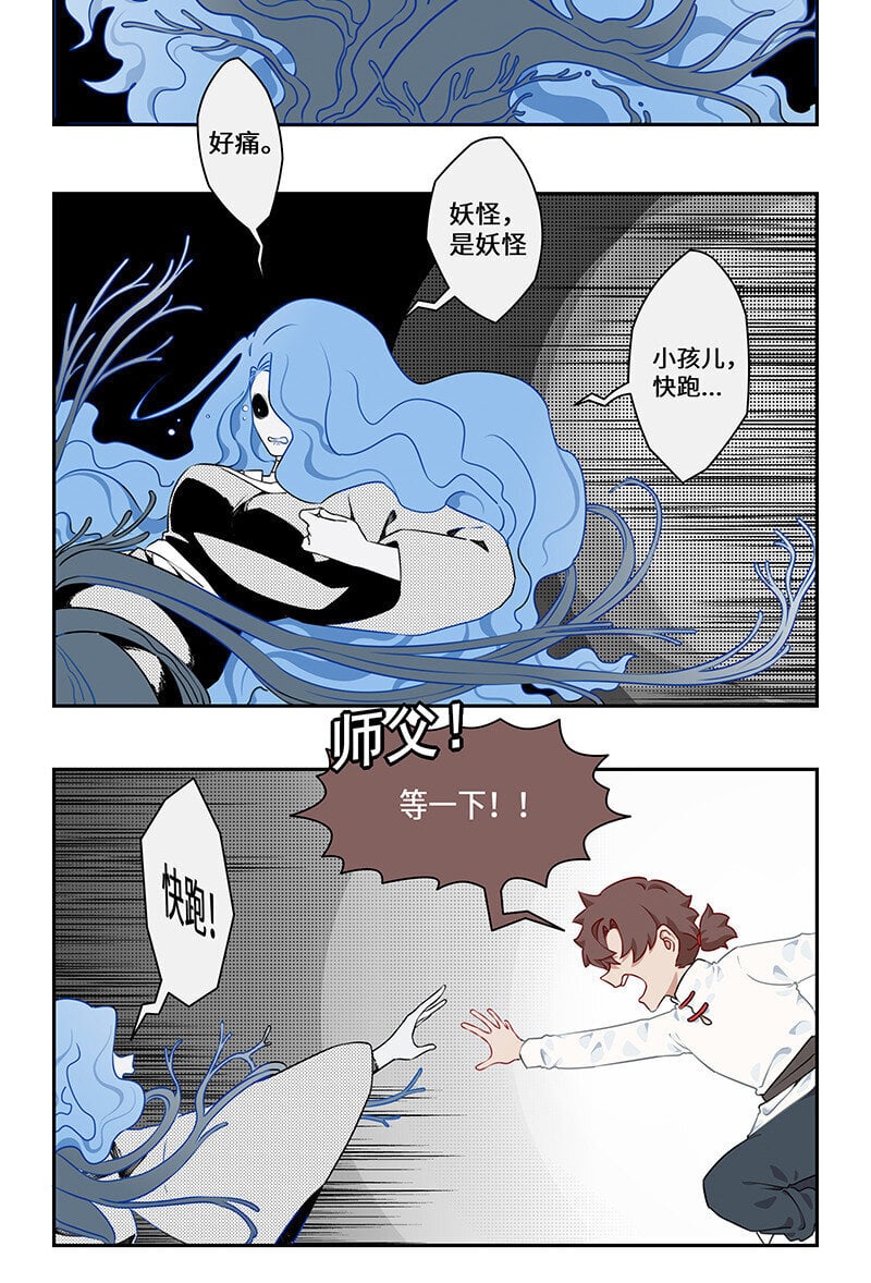024 尘埃落定有后福6