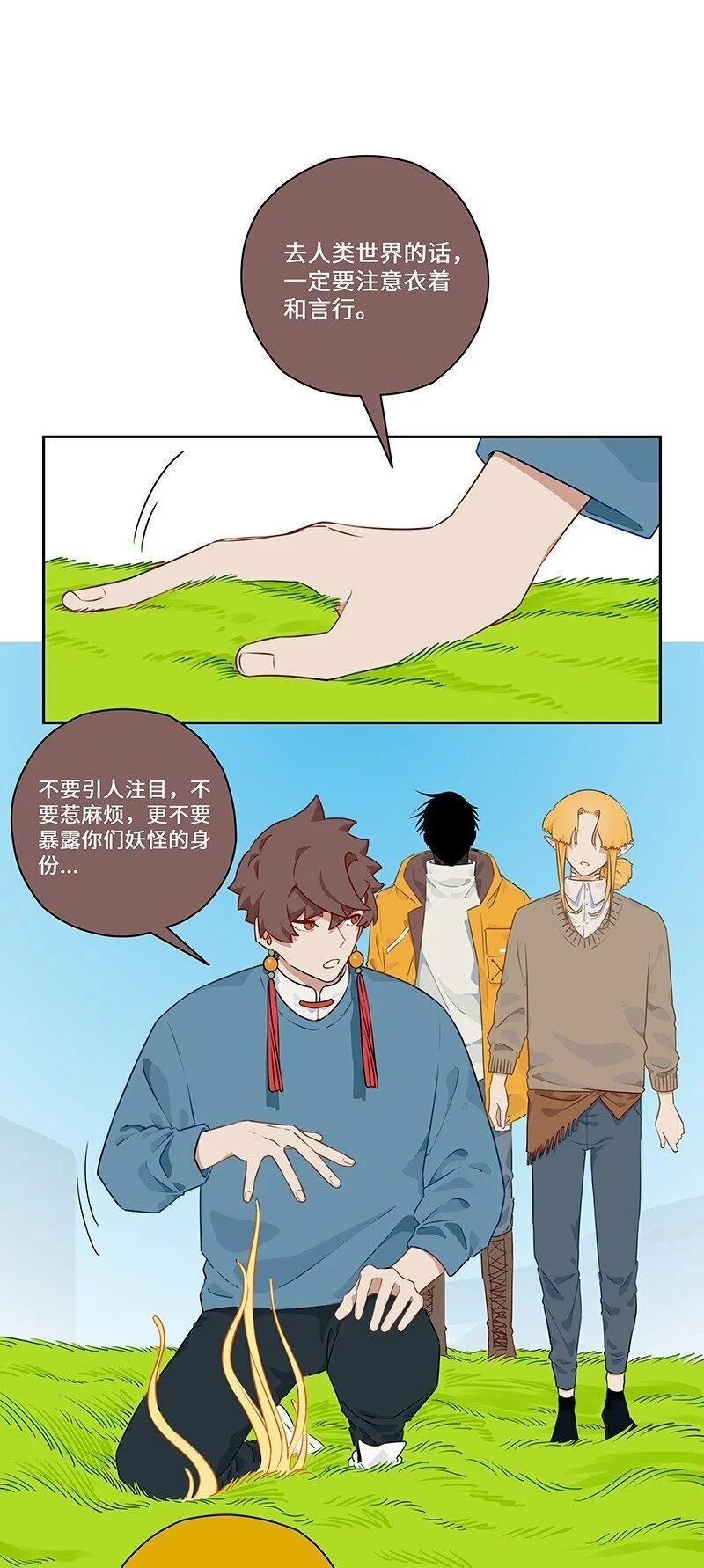 033 山有木兮木有枝12