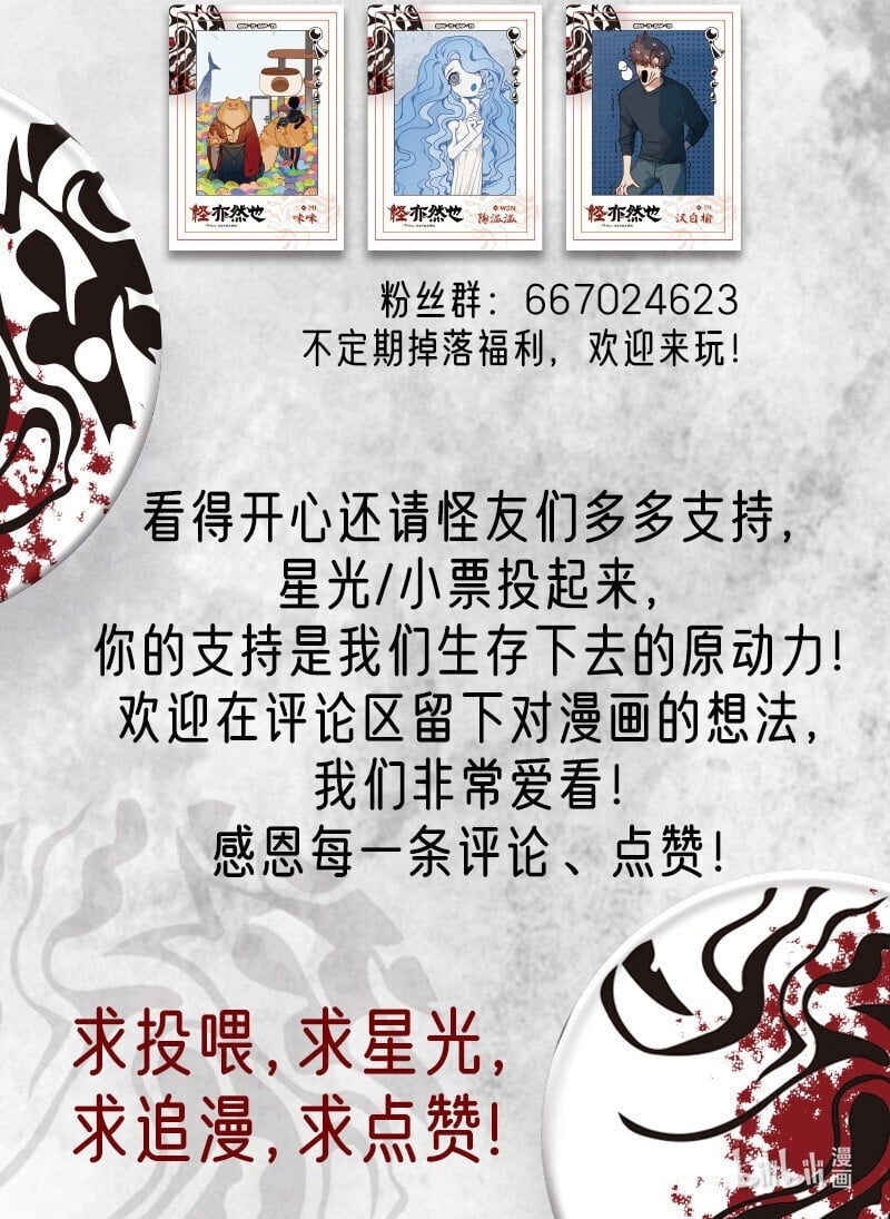 007 梦中似有故人来13