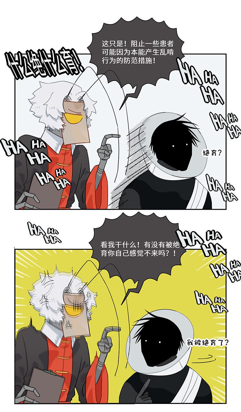 020 是敌是友或难分4
