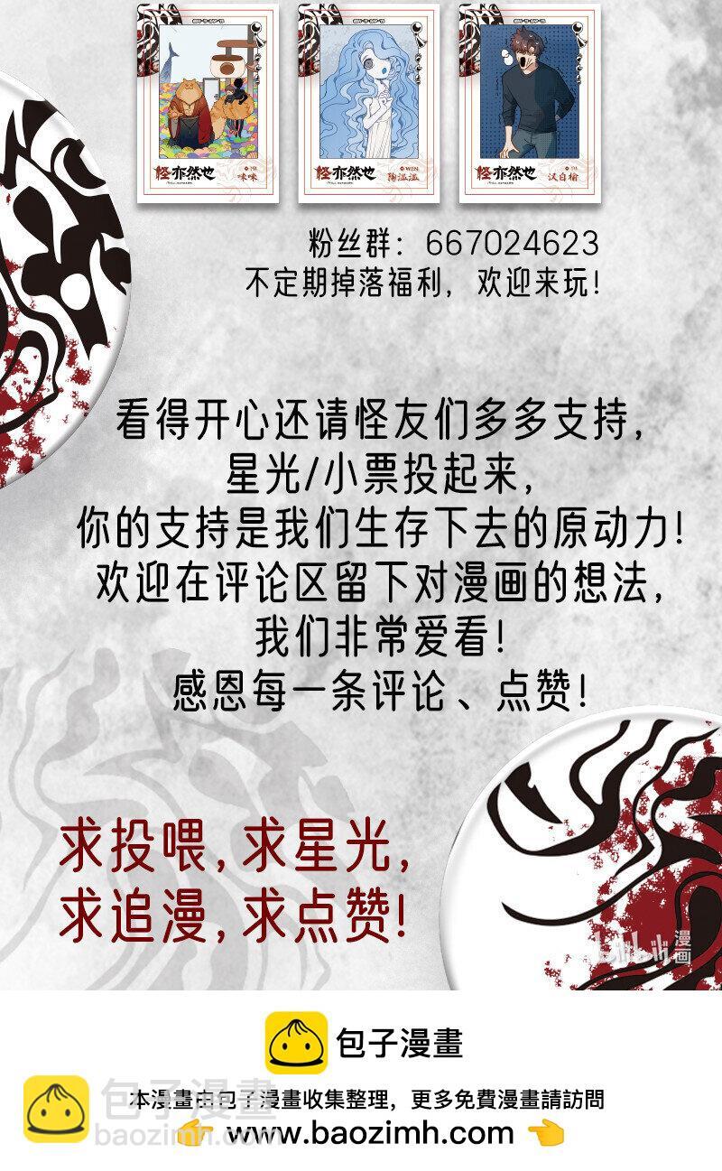 005 清洁螺们缺管教9