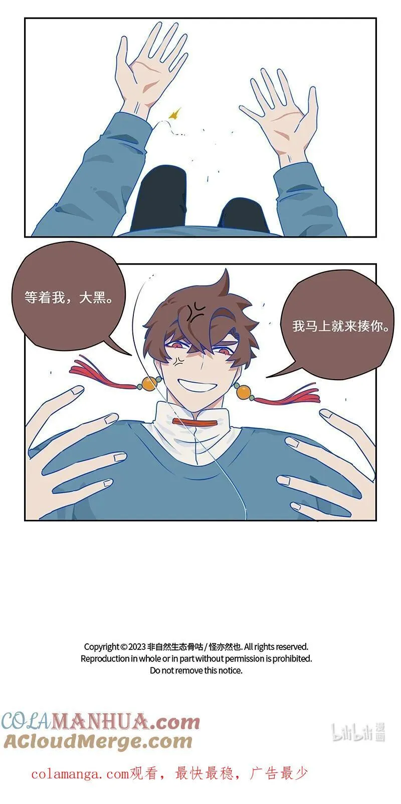 041 有决心便有力量13