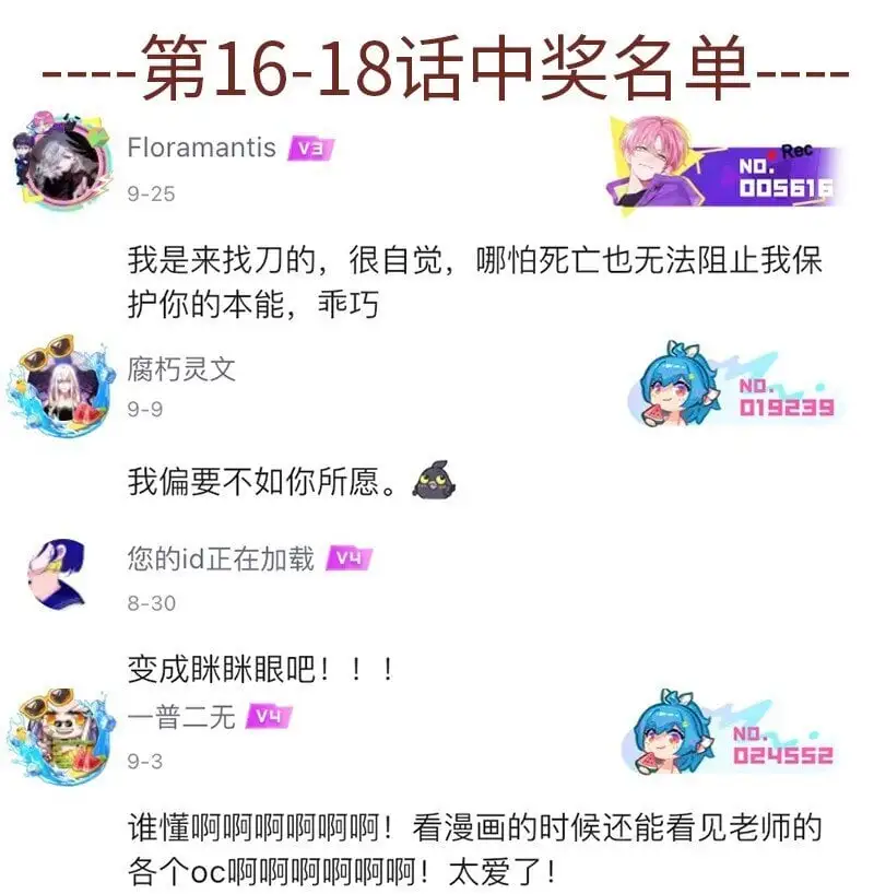 031 鲛人潜织水底居13