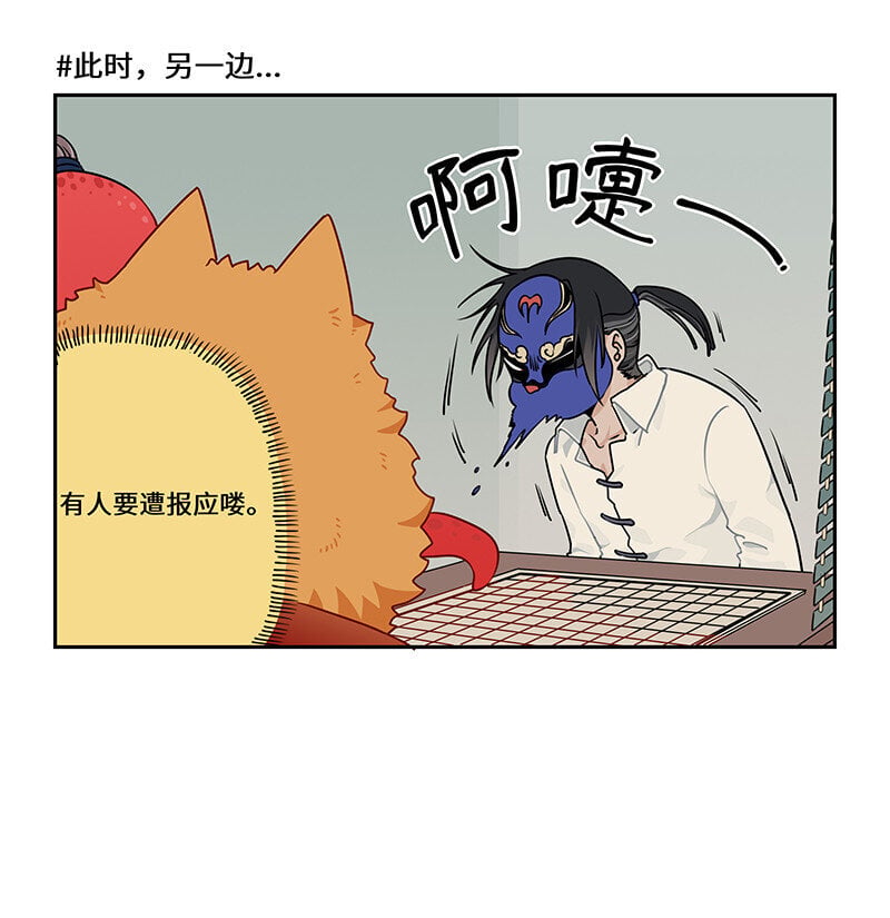 017 钢铁神龙开痛车11