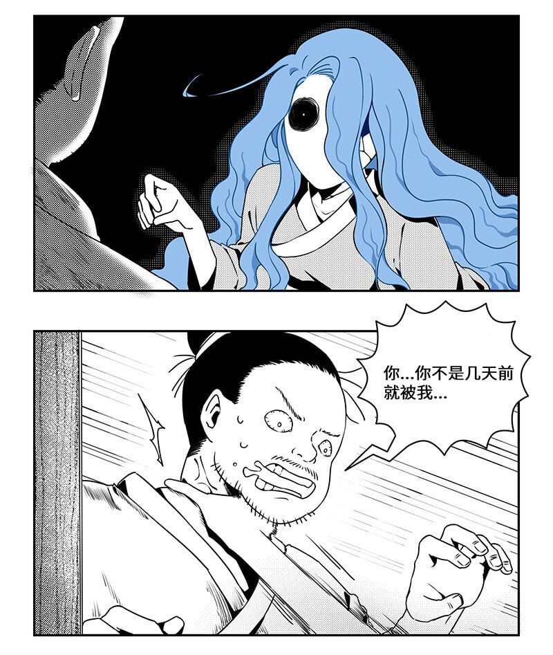 022 此恨绵绵无绝期10