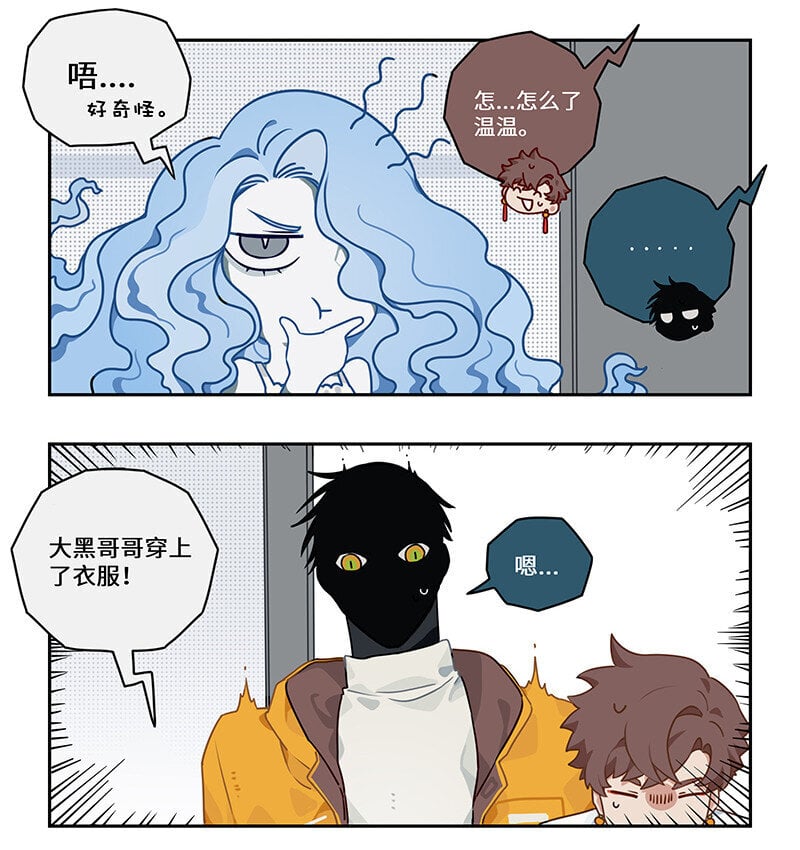 010 一朝自由终受制9