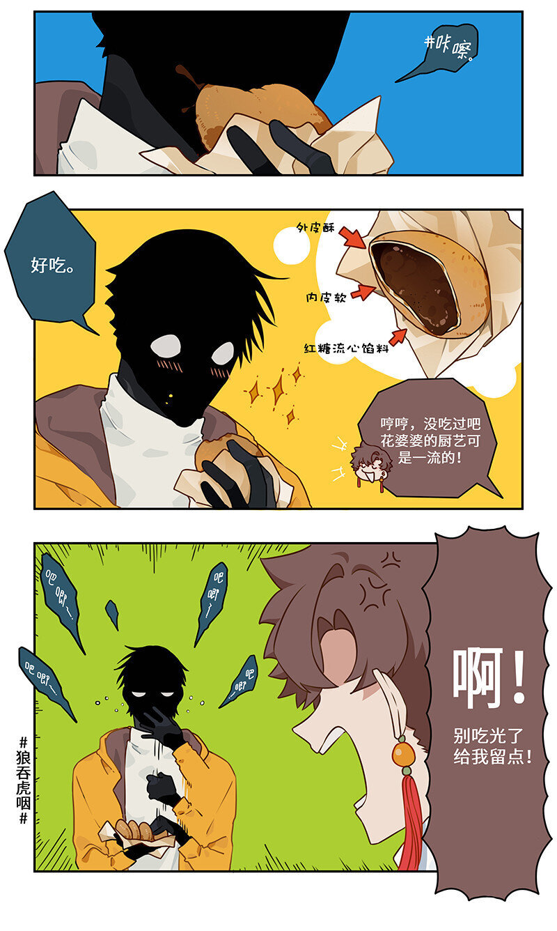 011 出行莫要光靠走3