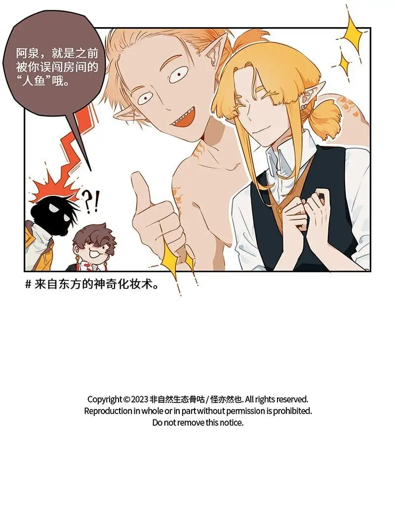 031 鲛人潜织水底居11
