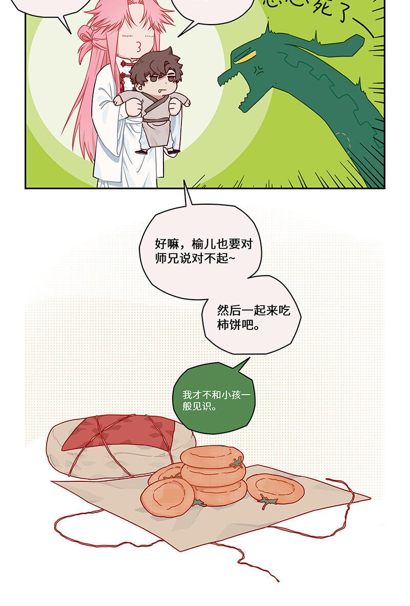 019 兄友弟恭同手足7