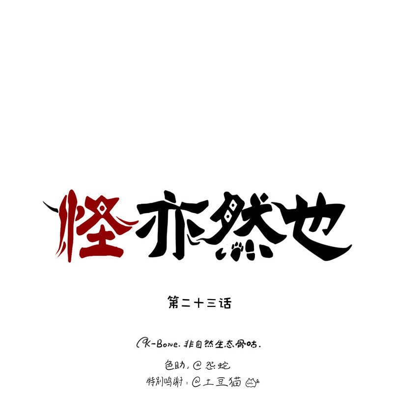 023 绝路之中有温情0
