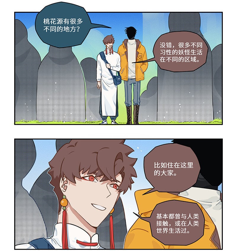 011 出行莫要光靠走6