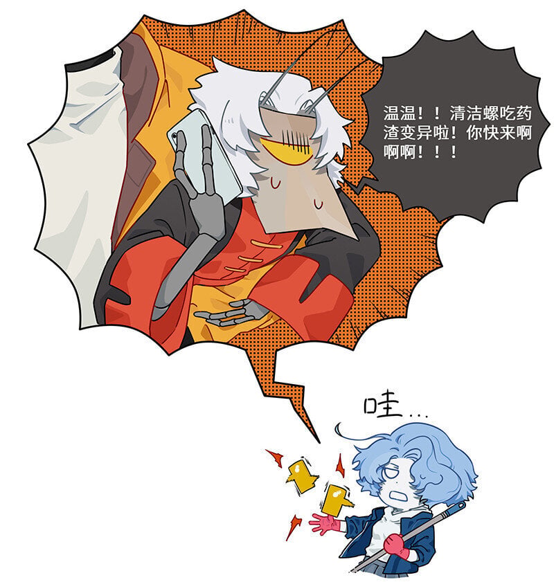 021 清洁螺超进化！9