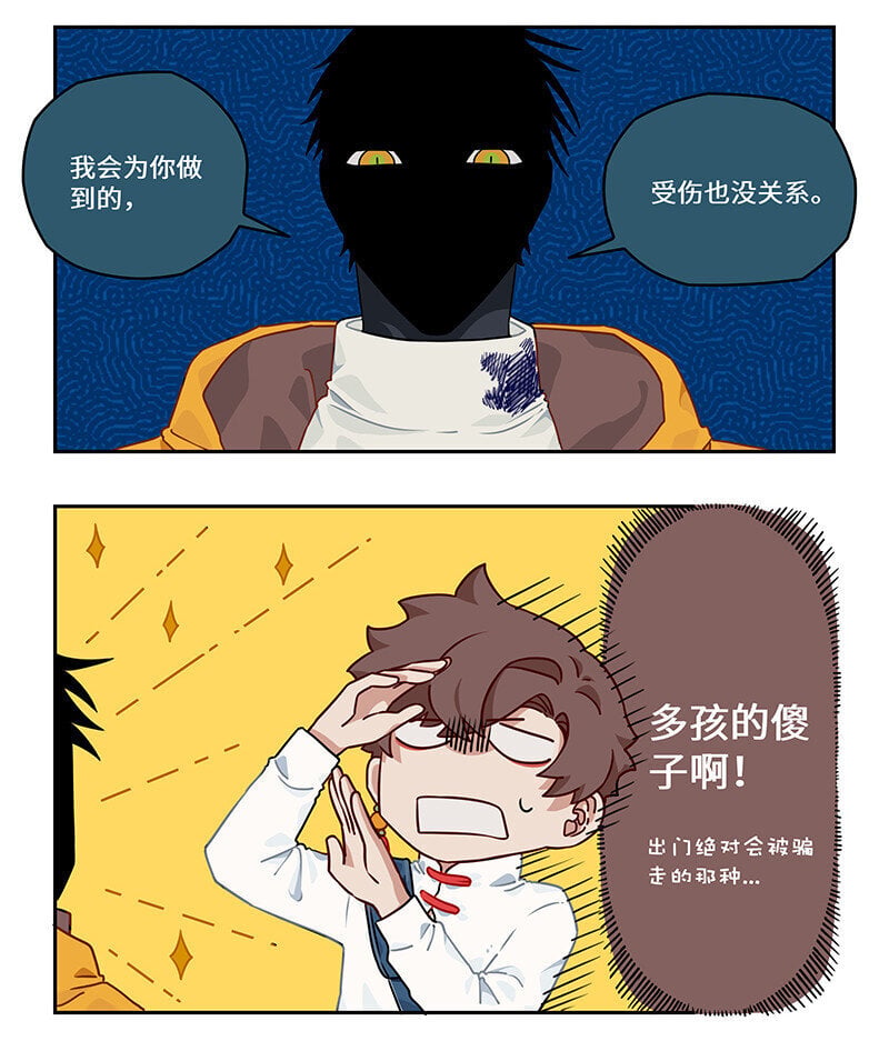 014 似是天真无所知3